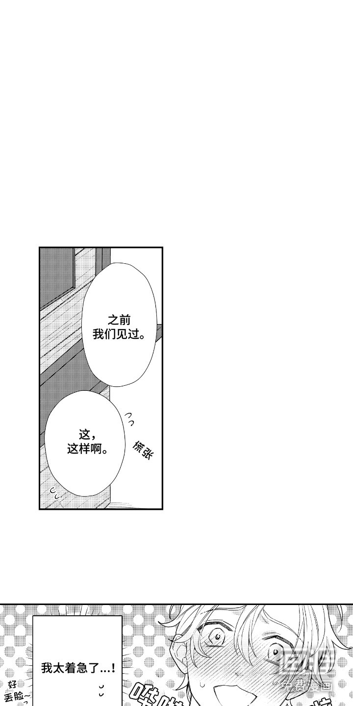 第9章：合照