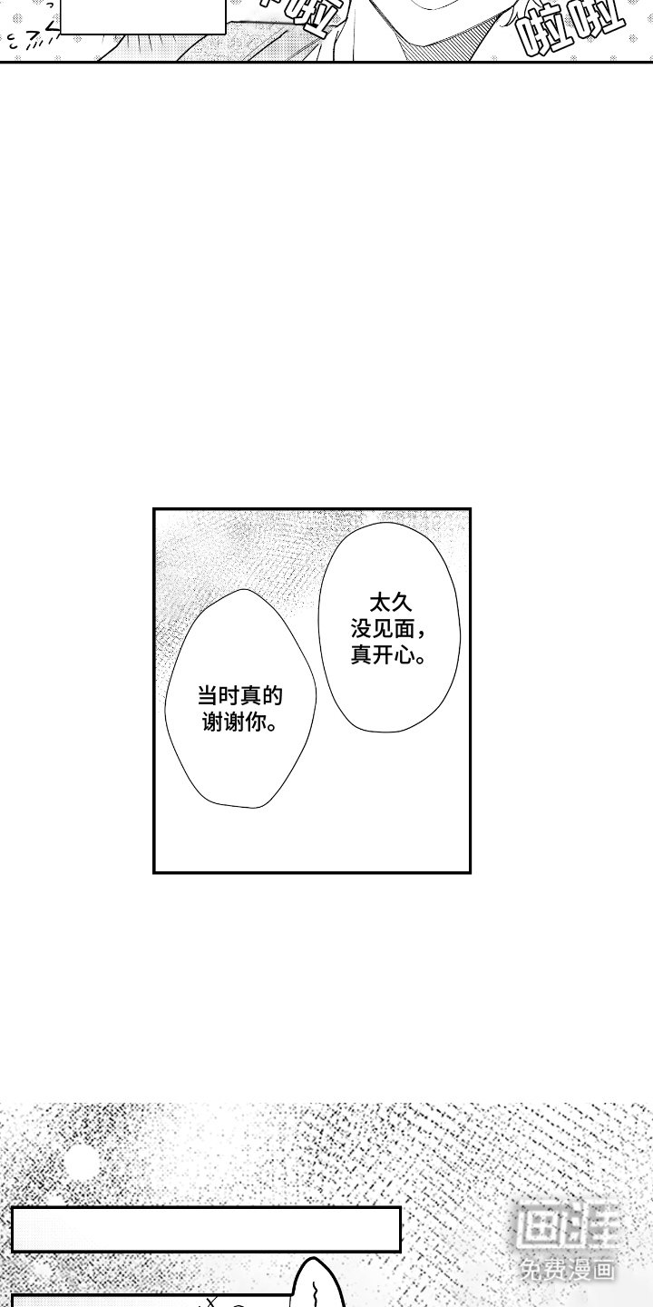 第9章：合照