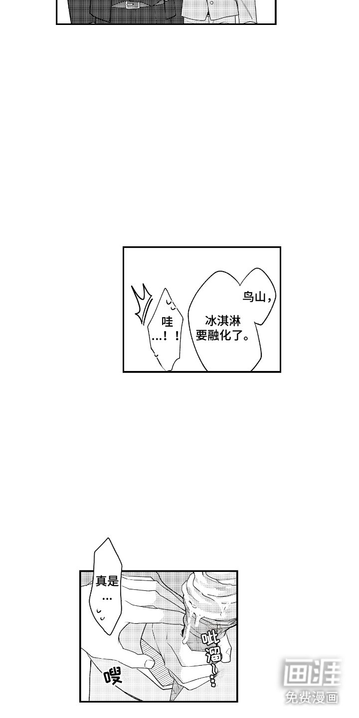 第9章：合照