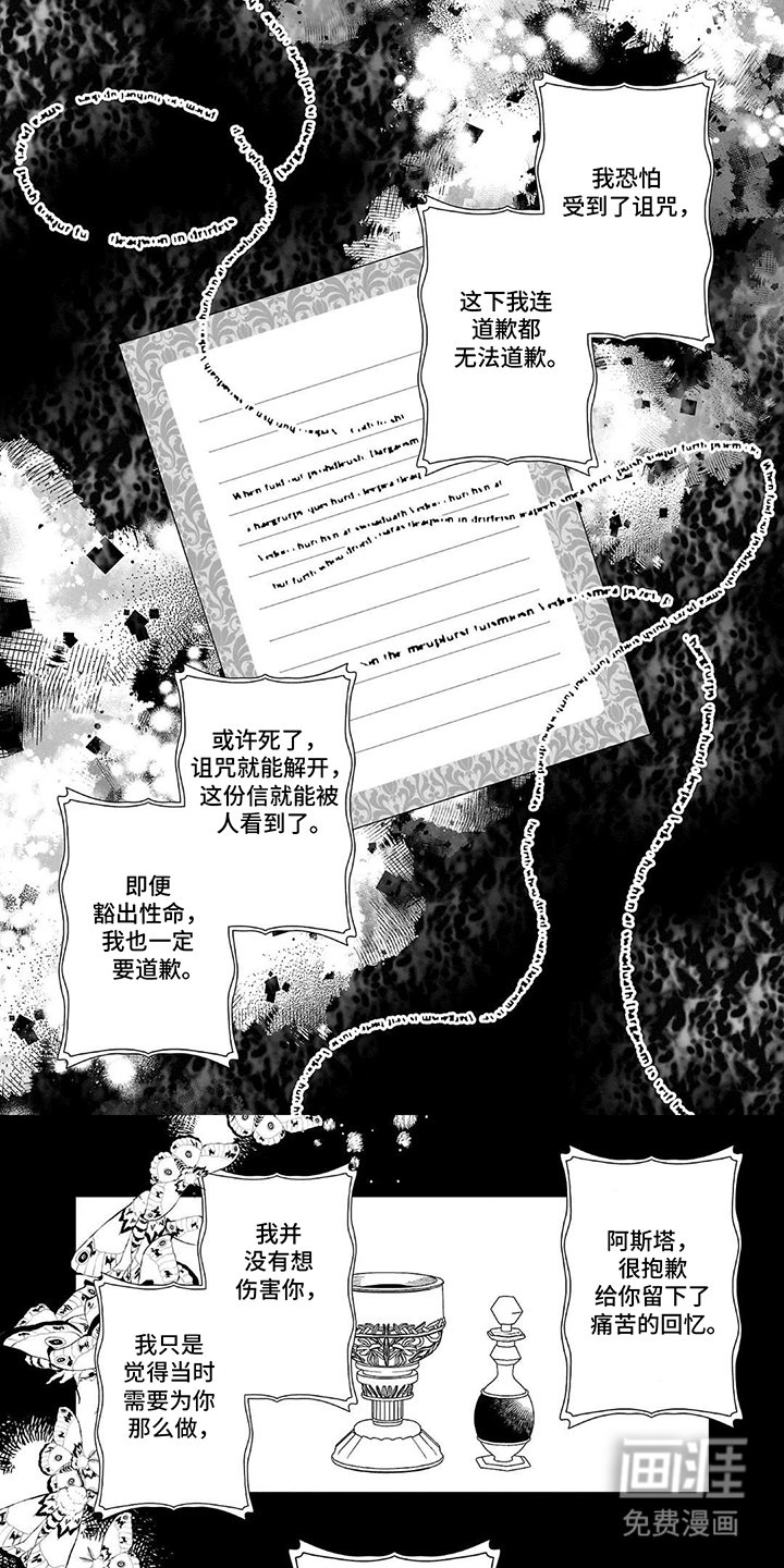 第10章：意外发现