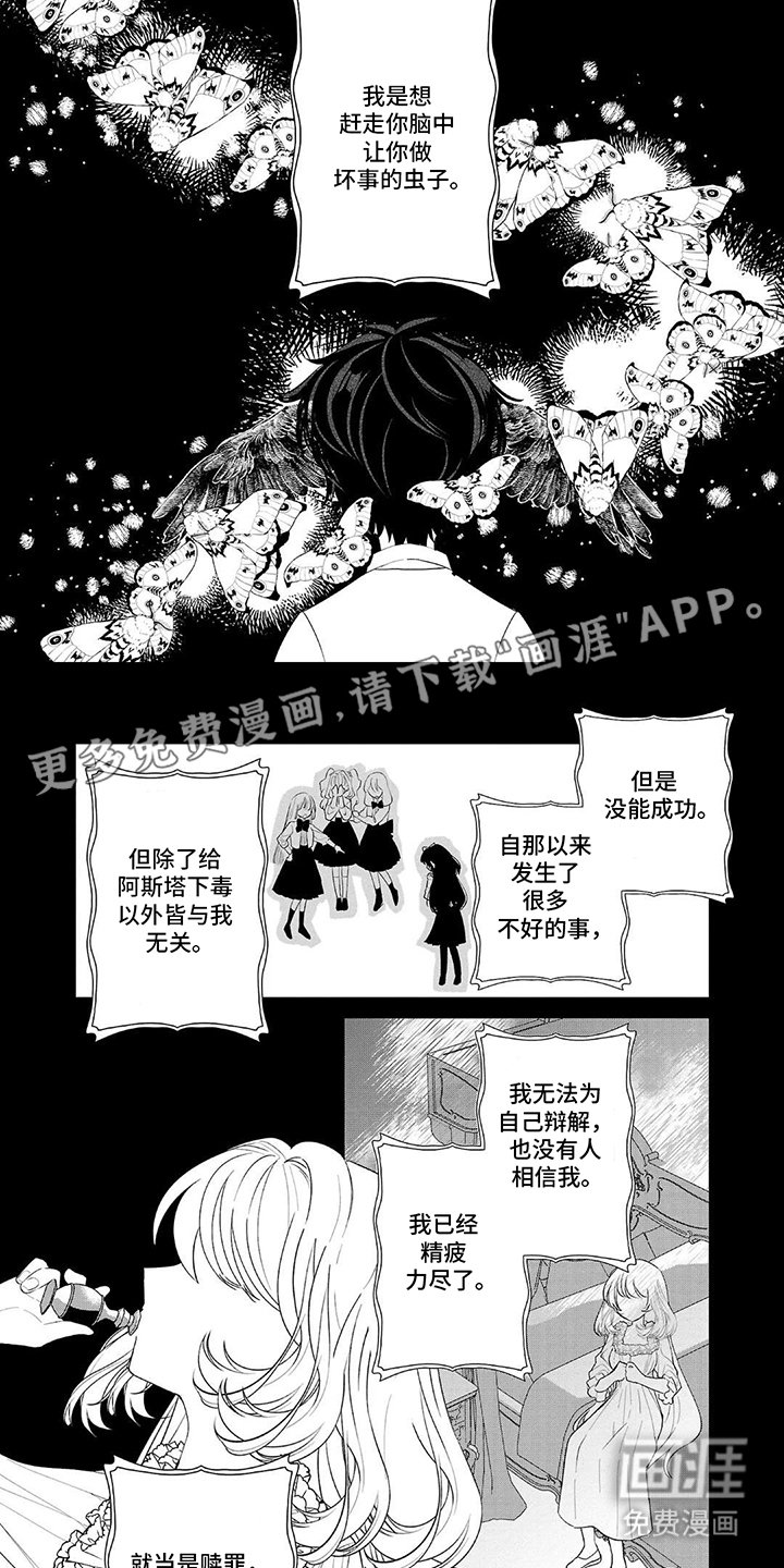 第10章：意外发现