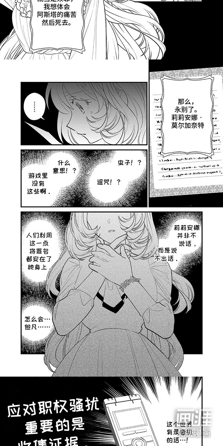 第10章：意外发现