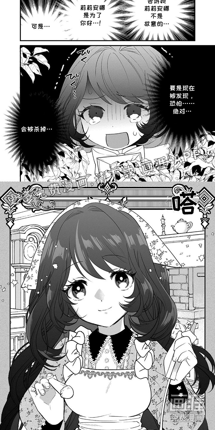 第11章：得救了