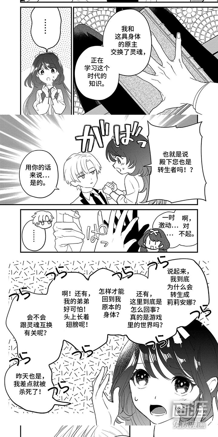 第13章：不属于我