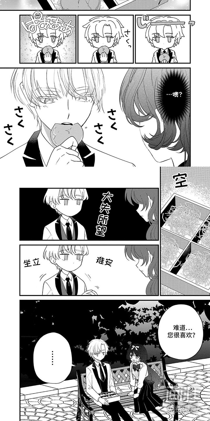 第13章：不属于我