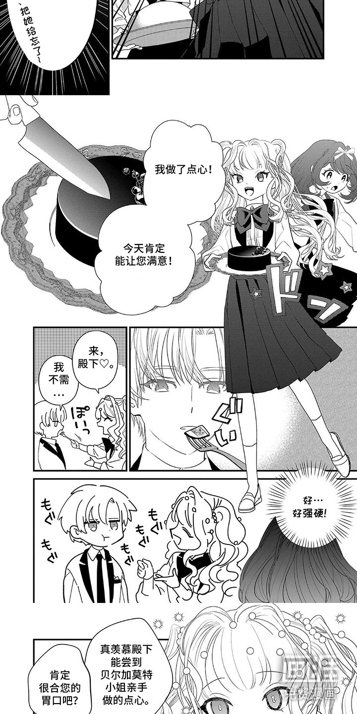 第15章：虫族