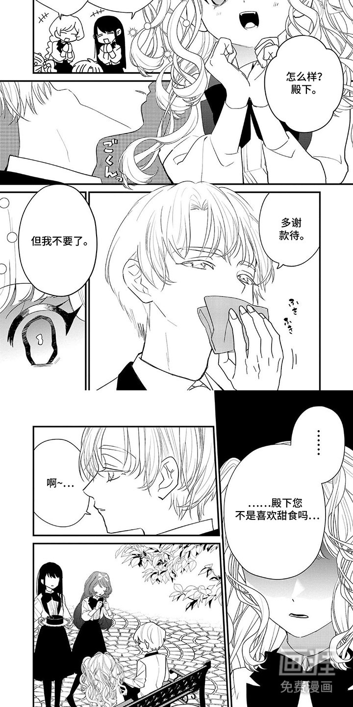 第15章：虫族