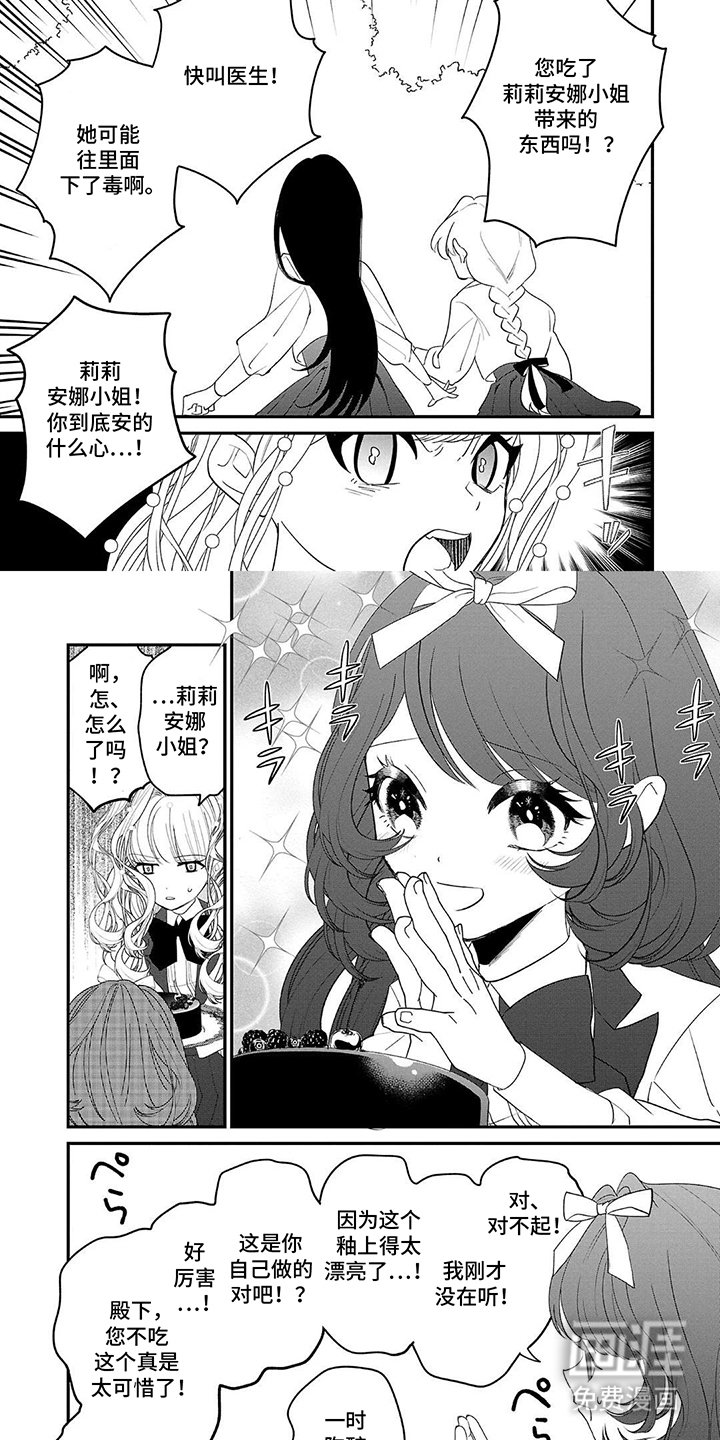 第15章：虫族