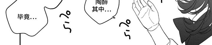 第15章：虫族