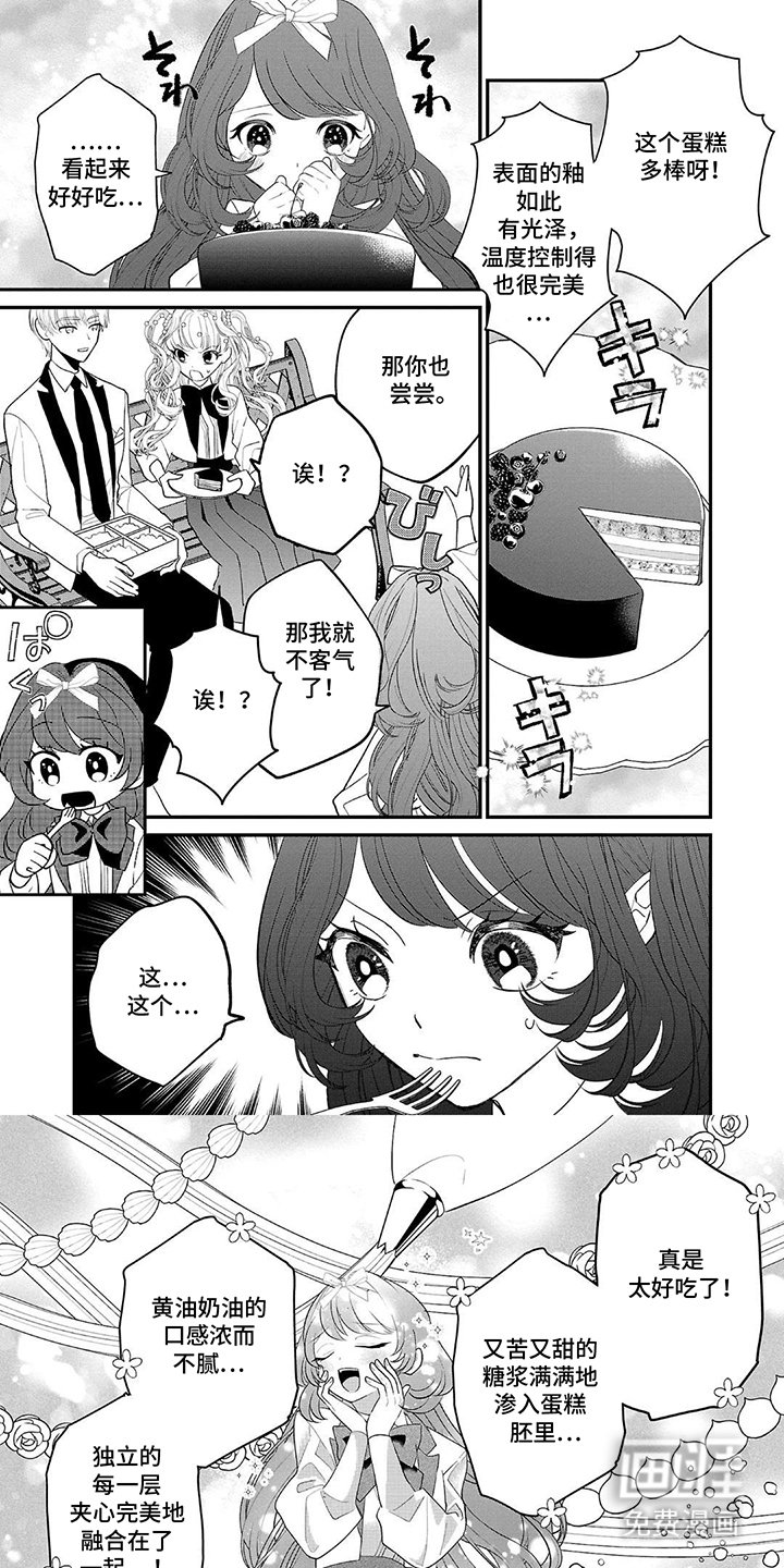 第16章：单独聊聊
