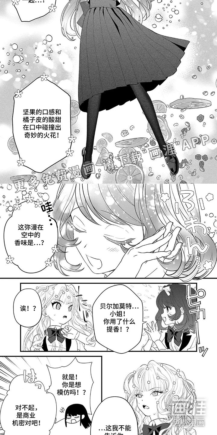 第16章：单独聊聊
