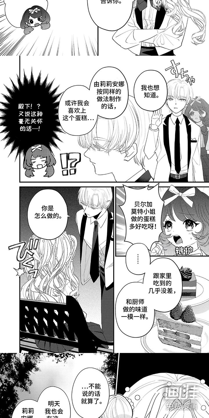 第16章：单独聊聊