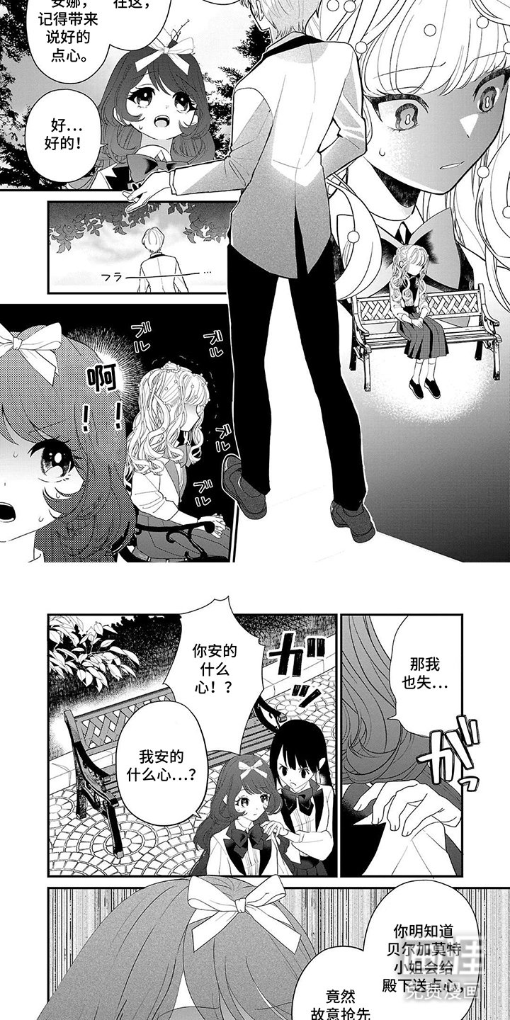 第16章：单独聊聊