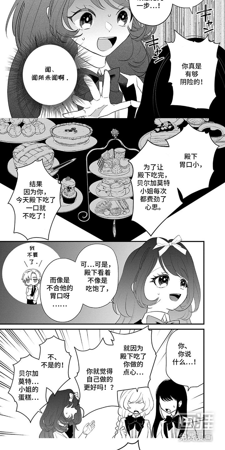 第16章：单独聊聊