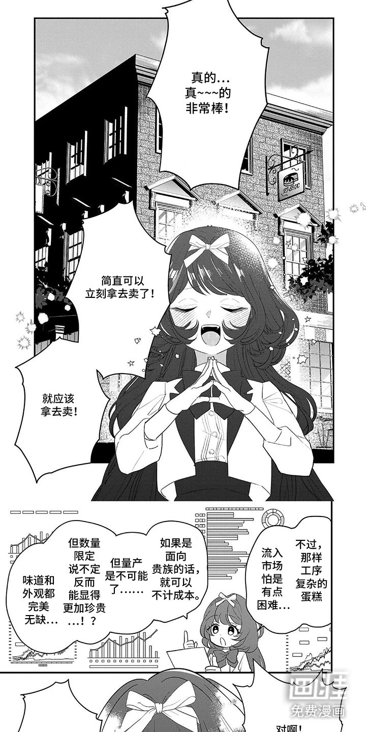 第16章：单独聊聊