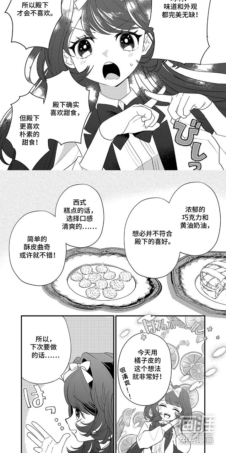 第16章：单独聊聊