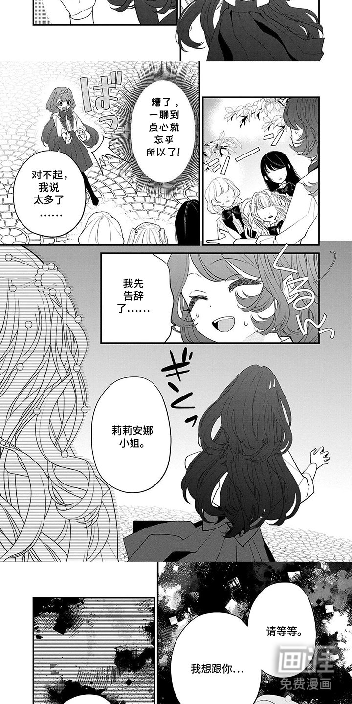 第16章：单独聊聊