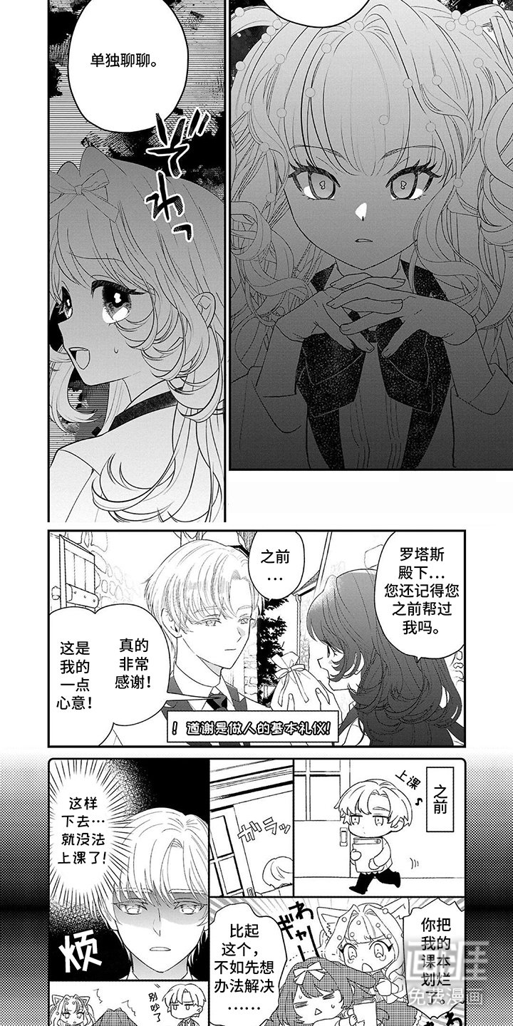 第16章：单独聊聊