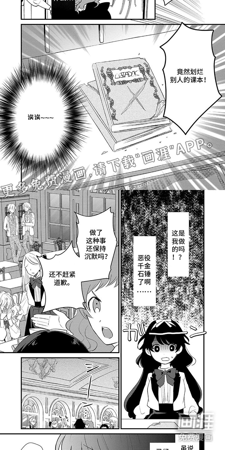 第3章：猜测