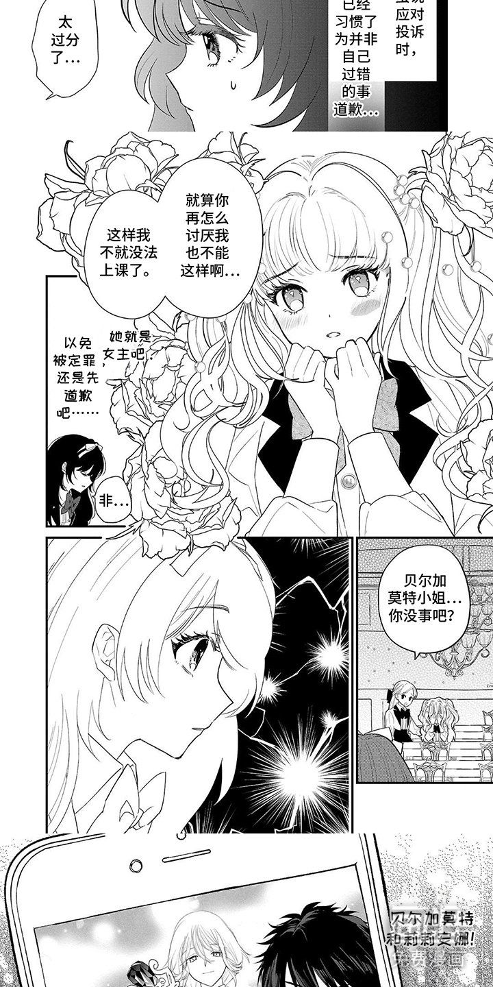 第3章：猜测