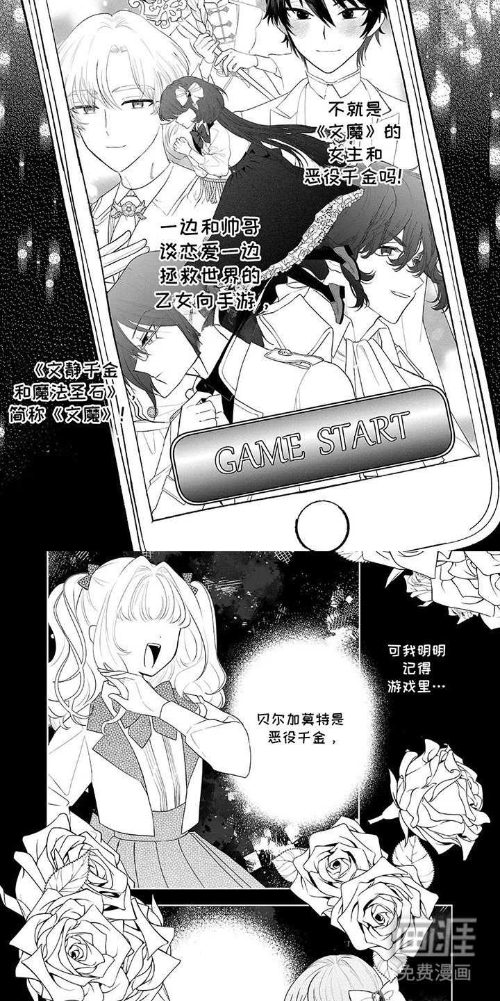 第3章：猜测