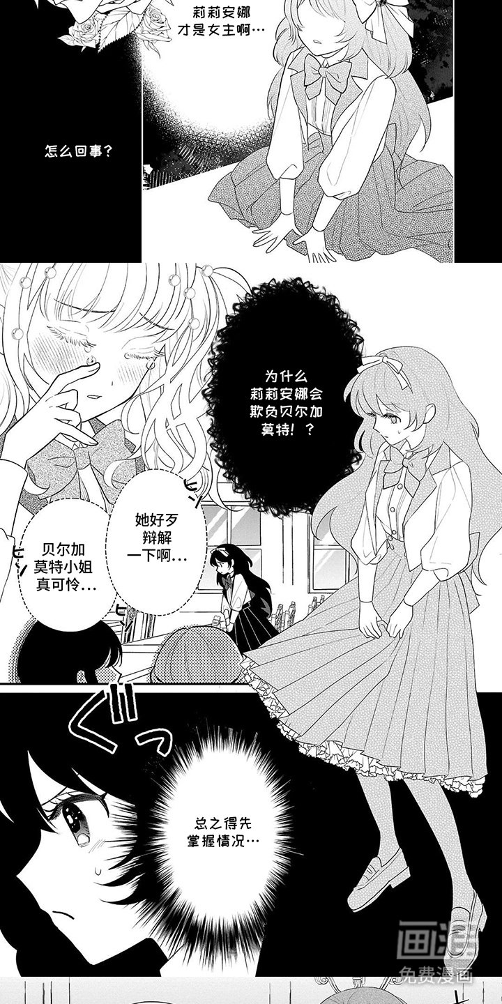 第3章：猜测