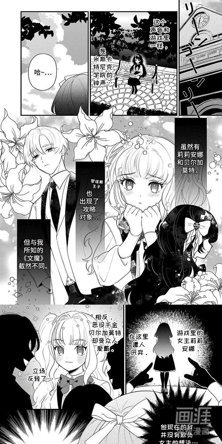 第4章：出现偏差