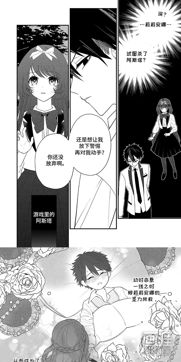 第5章：勃然大怒