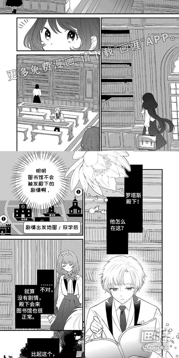 第6章：可以帮我吗