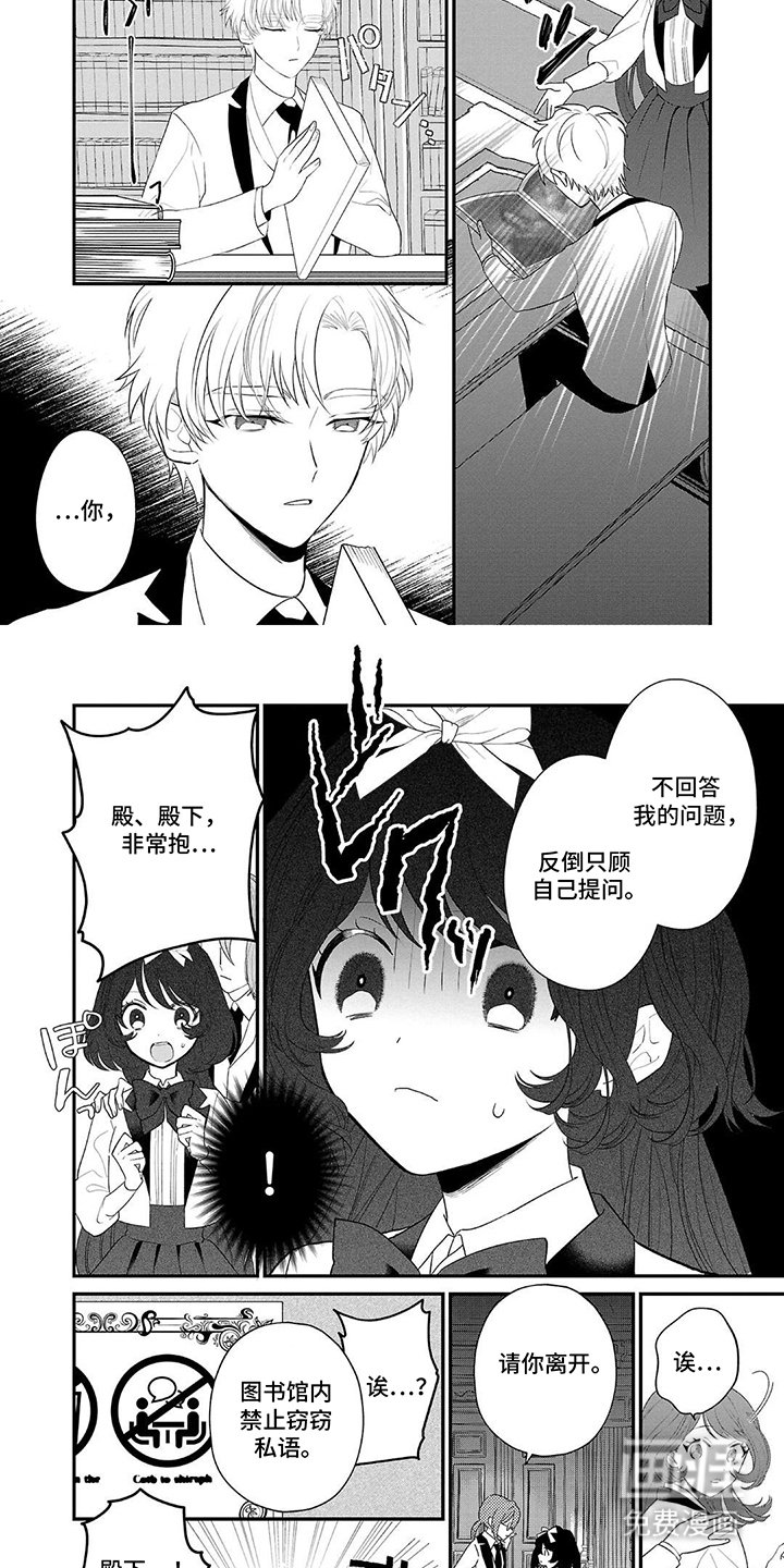 第6章：可以帮我吗