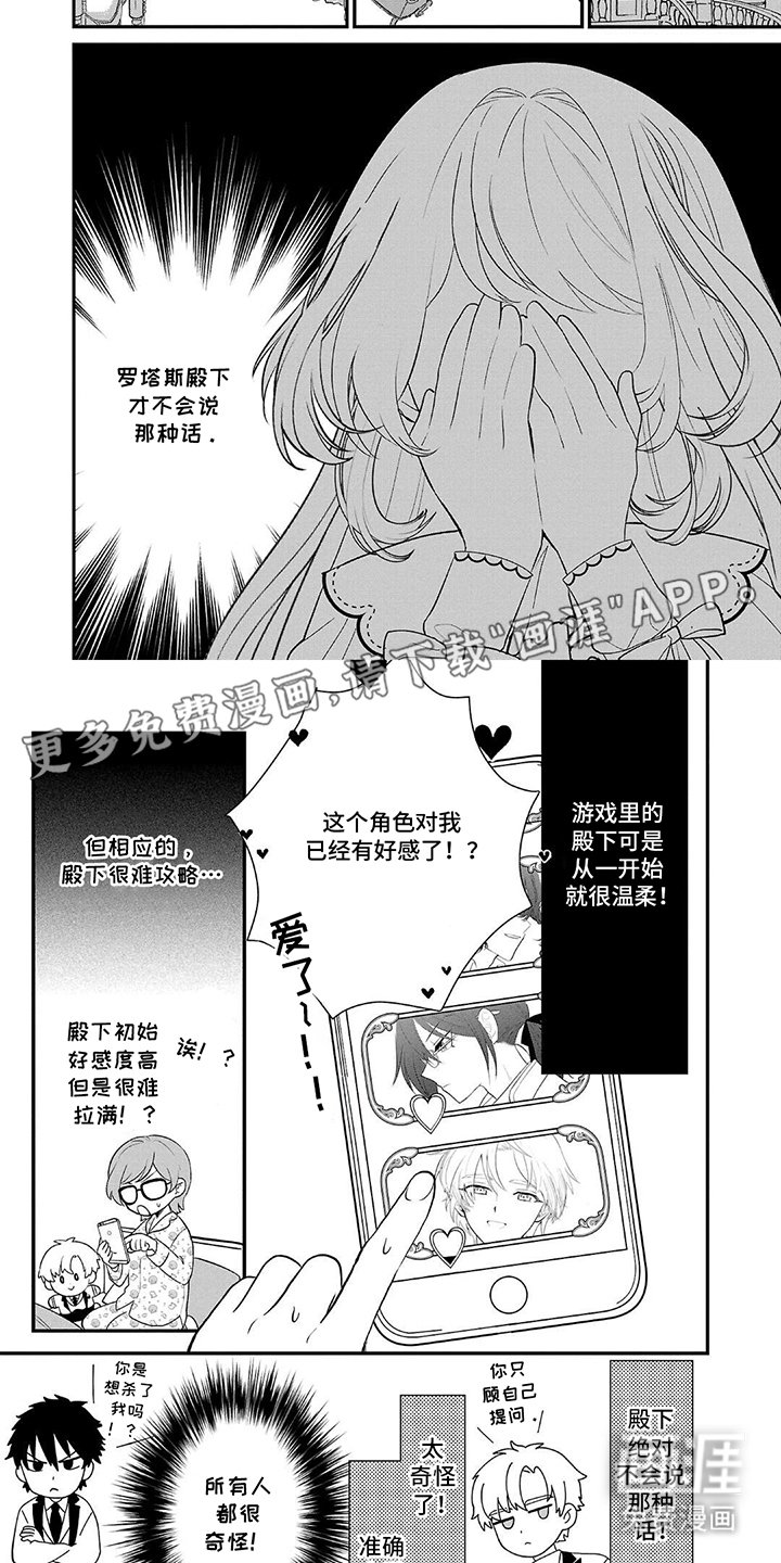 第7章：可以帮我吗