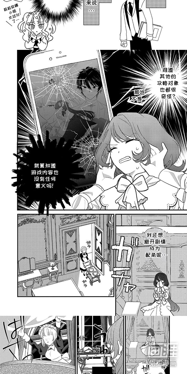 第7章：可以帮我吗