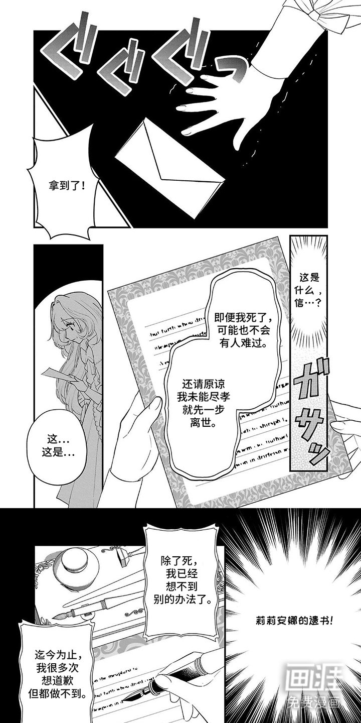 第9章：下毒