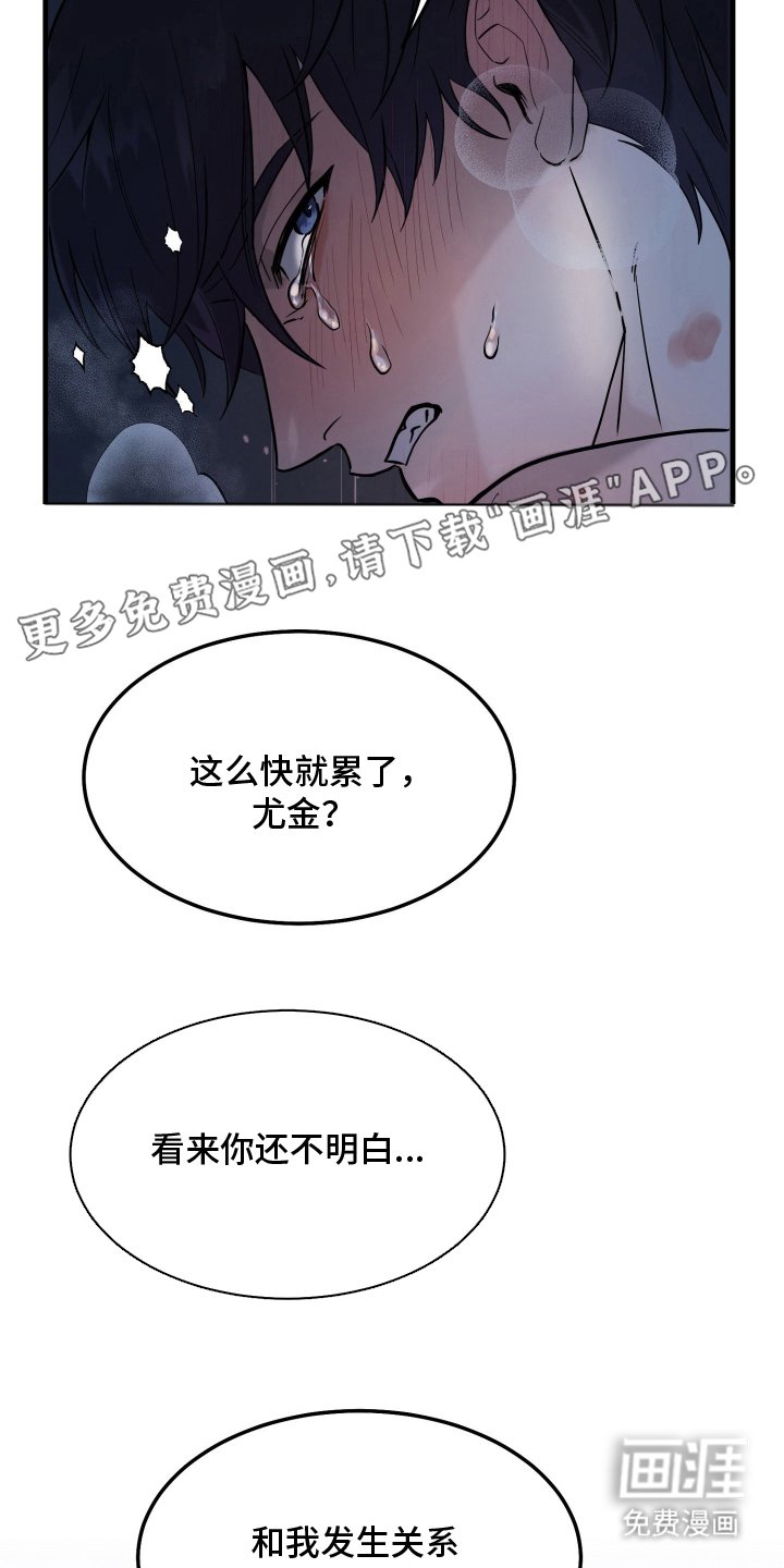 第1章：医生的使命感
