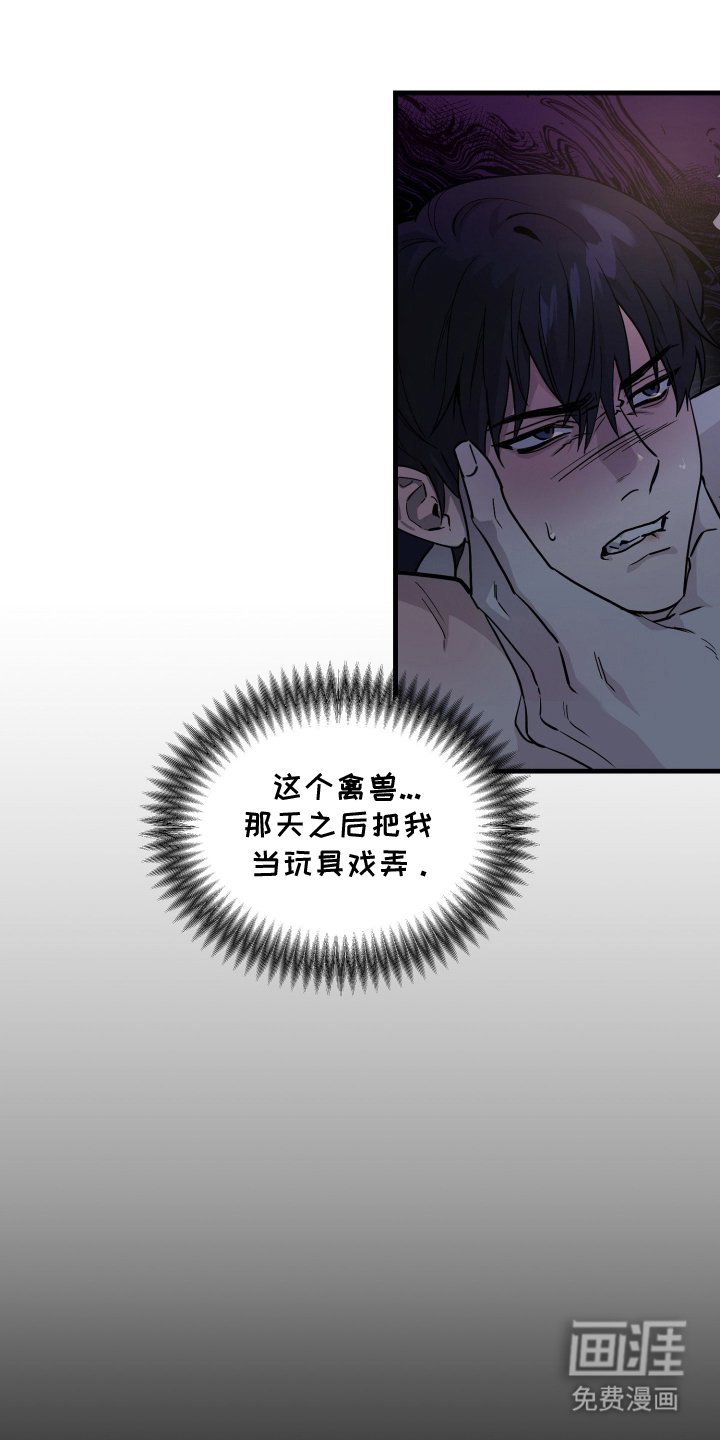 第1章：医生的使命感