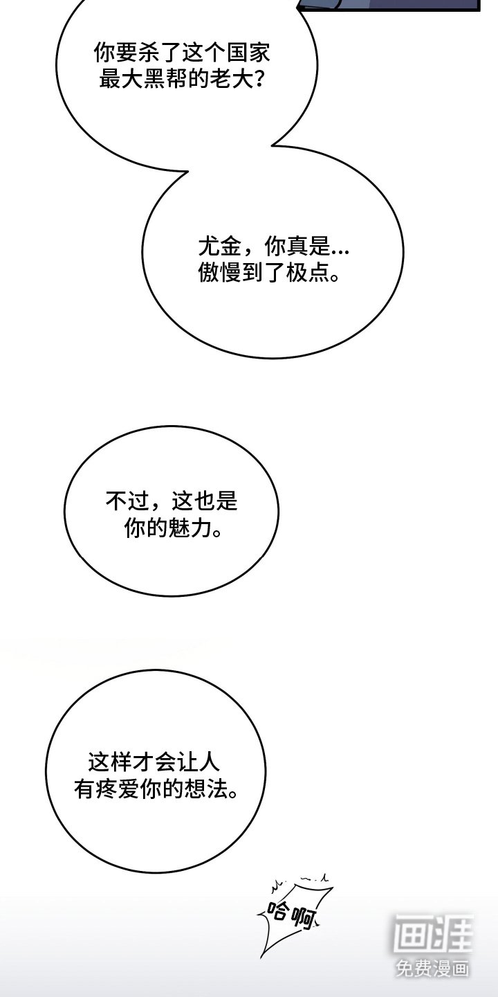 第1章：医生的使命感