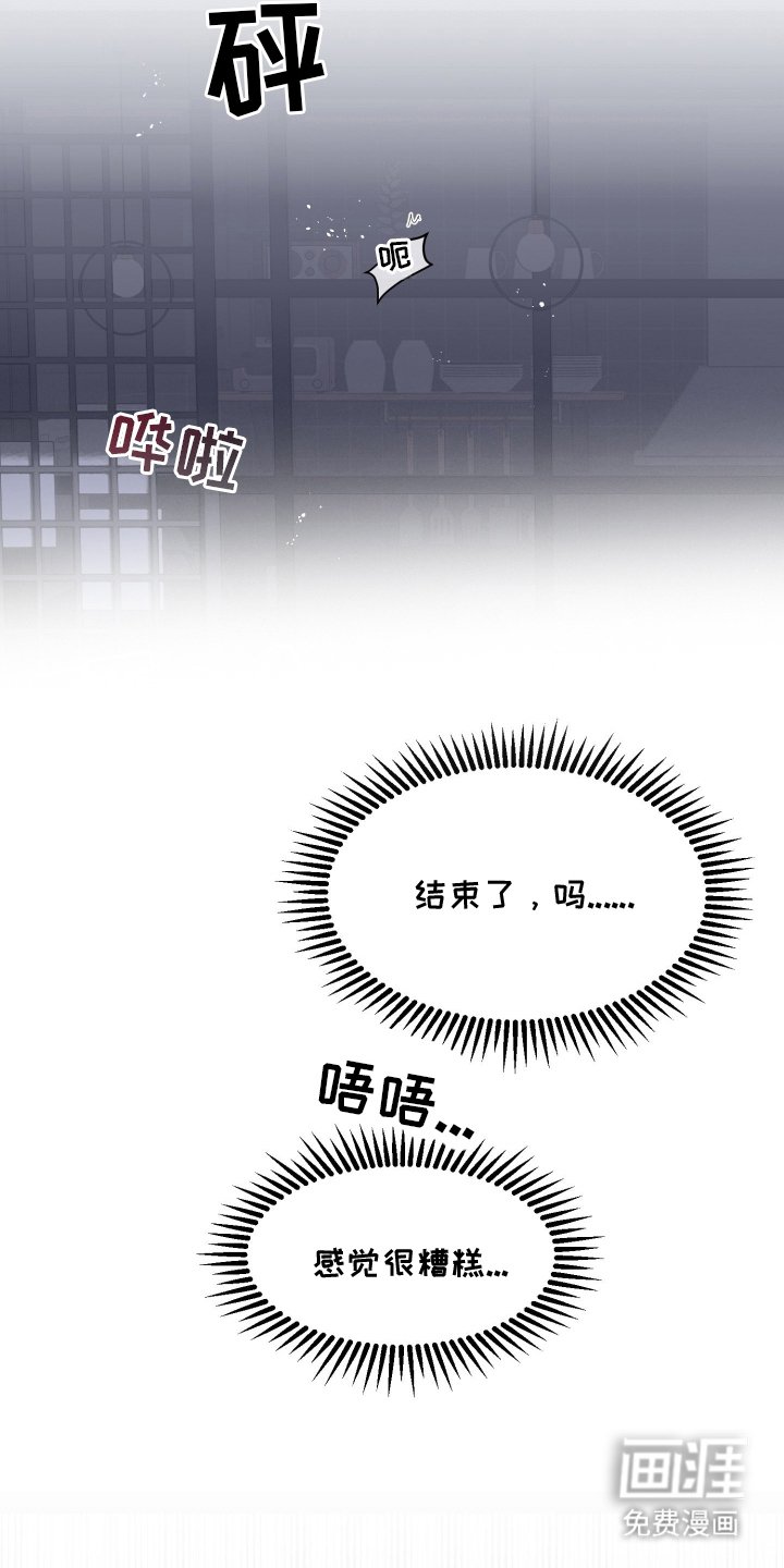第1章：医生的使命感