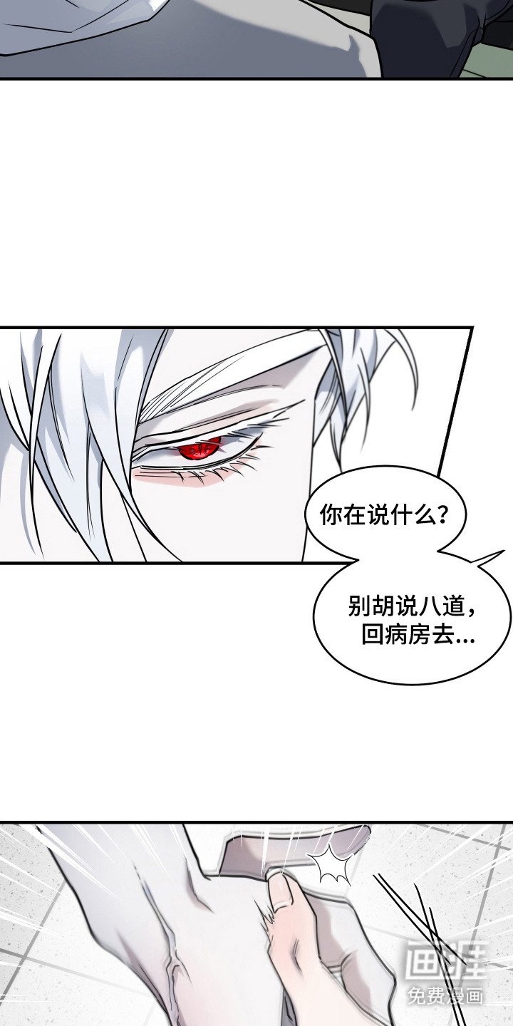 第10章：厚脸皮