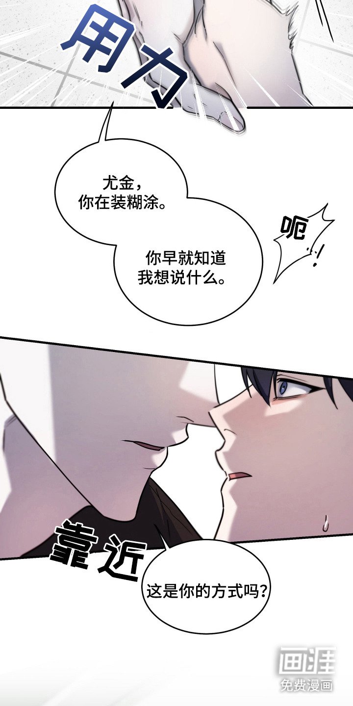 第10章：厚脸皮