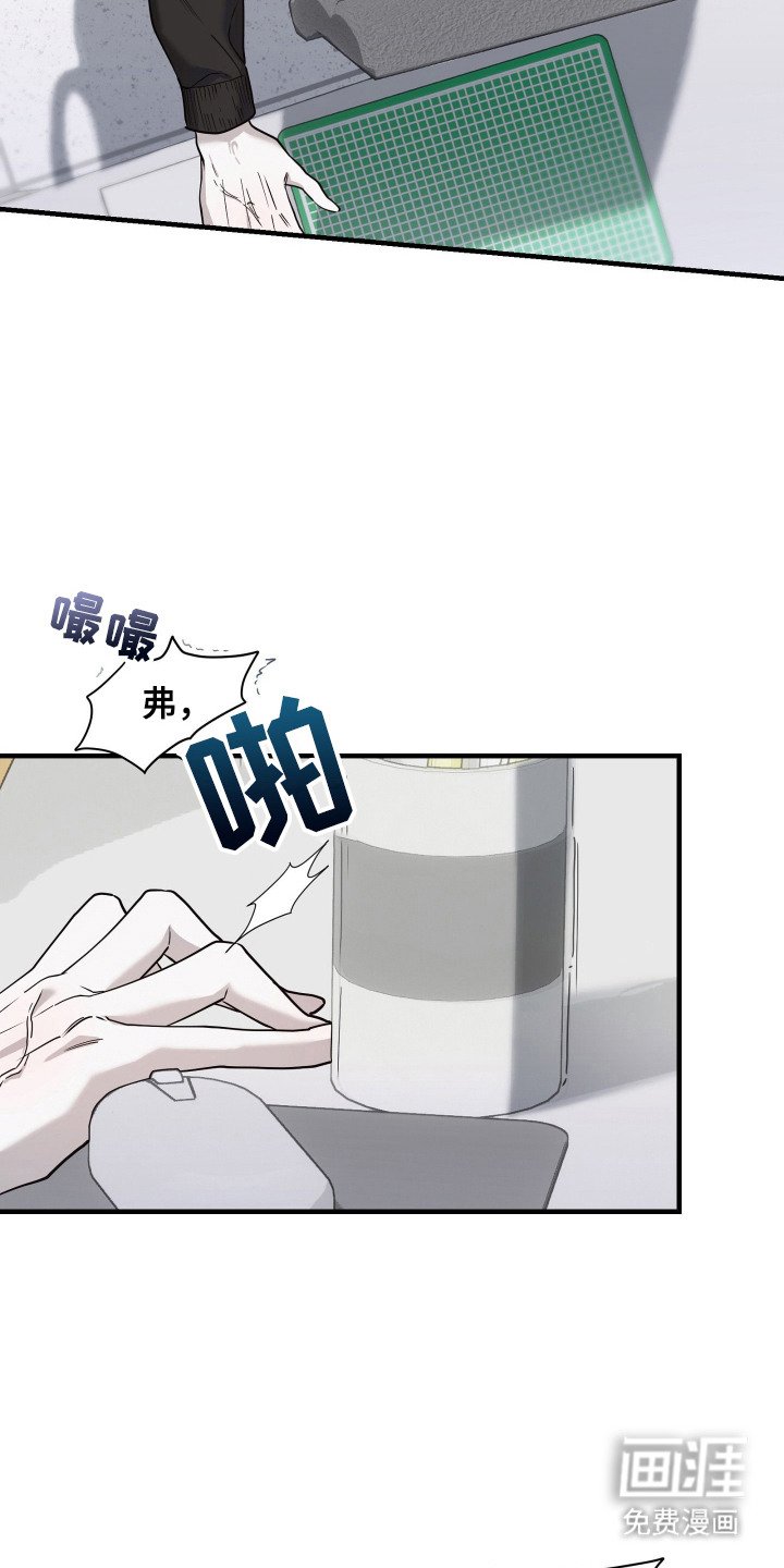 第10章：厚脸皮