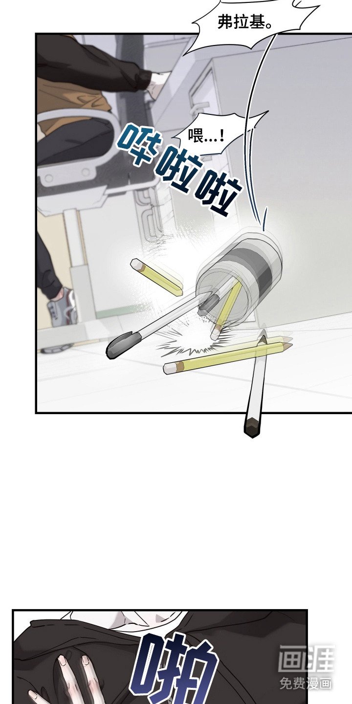 第10章：厚脸皮