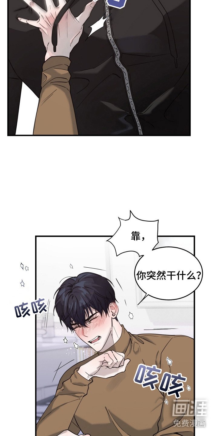 第10章：厚脸皮