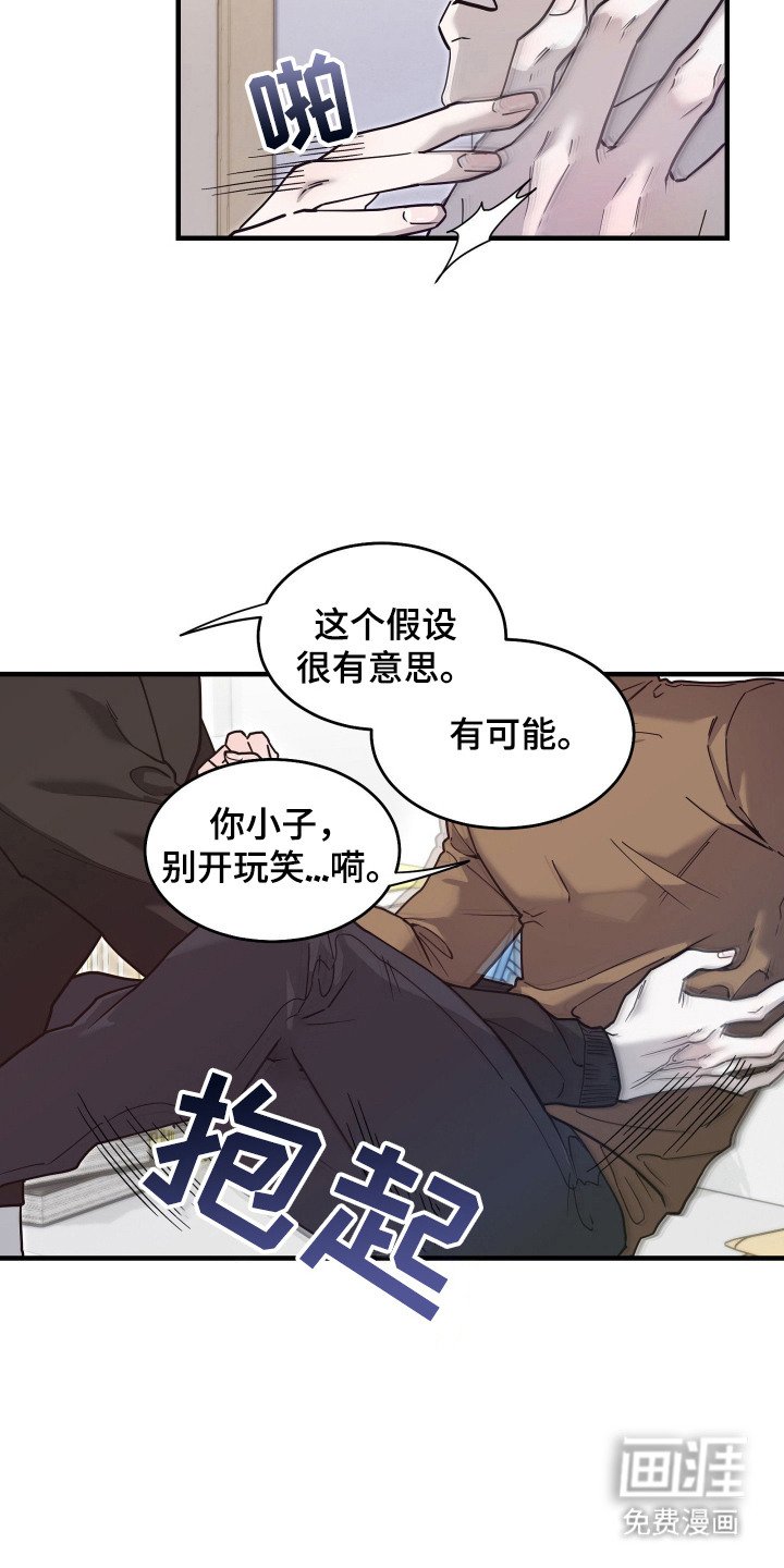 第10章：厚脸皮
