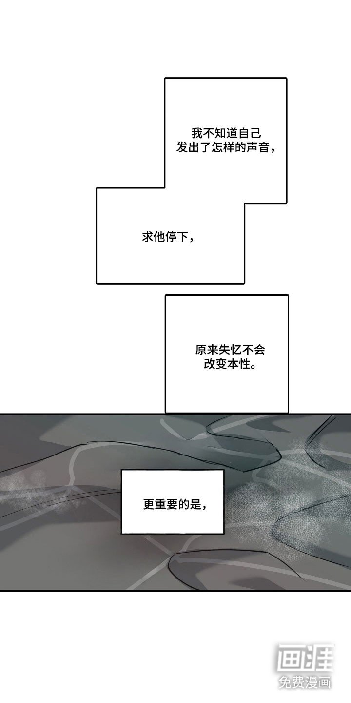 第12章：再次顺从