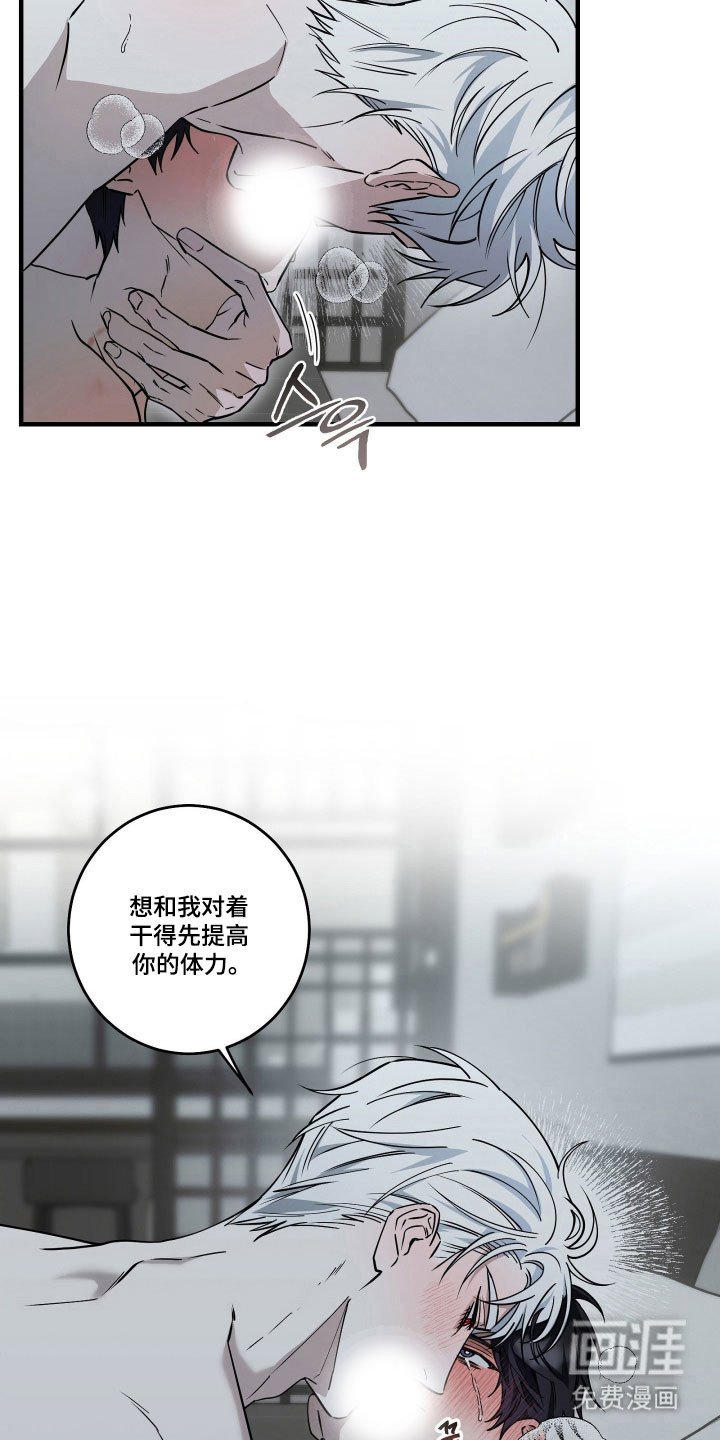 第12章：再次顺从