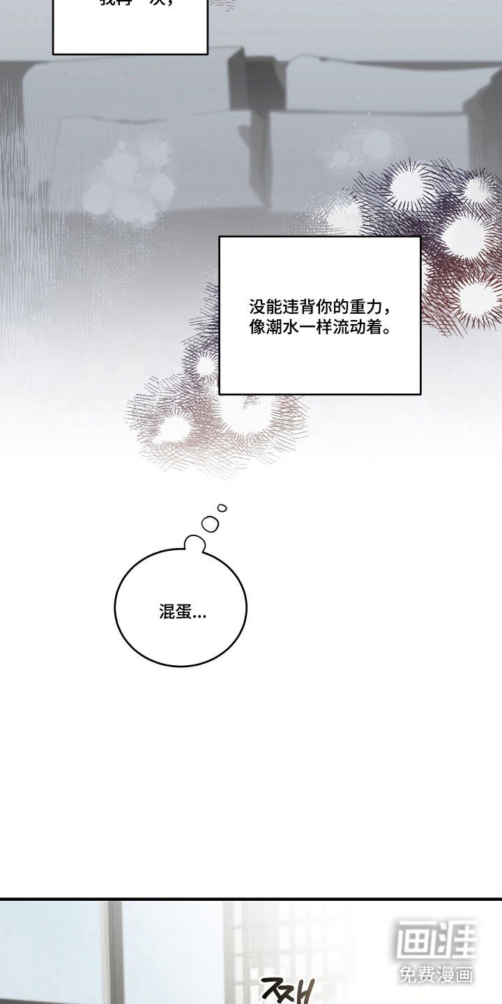 第12章：再次顺从