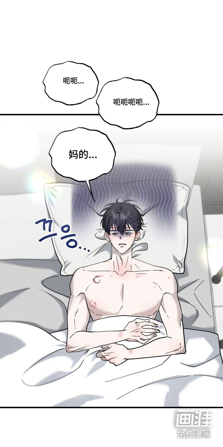 第12章：再次顺从