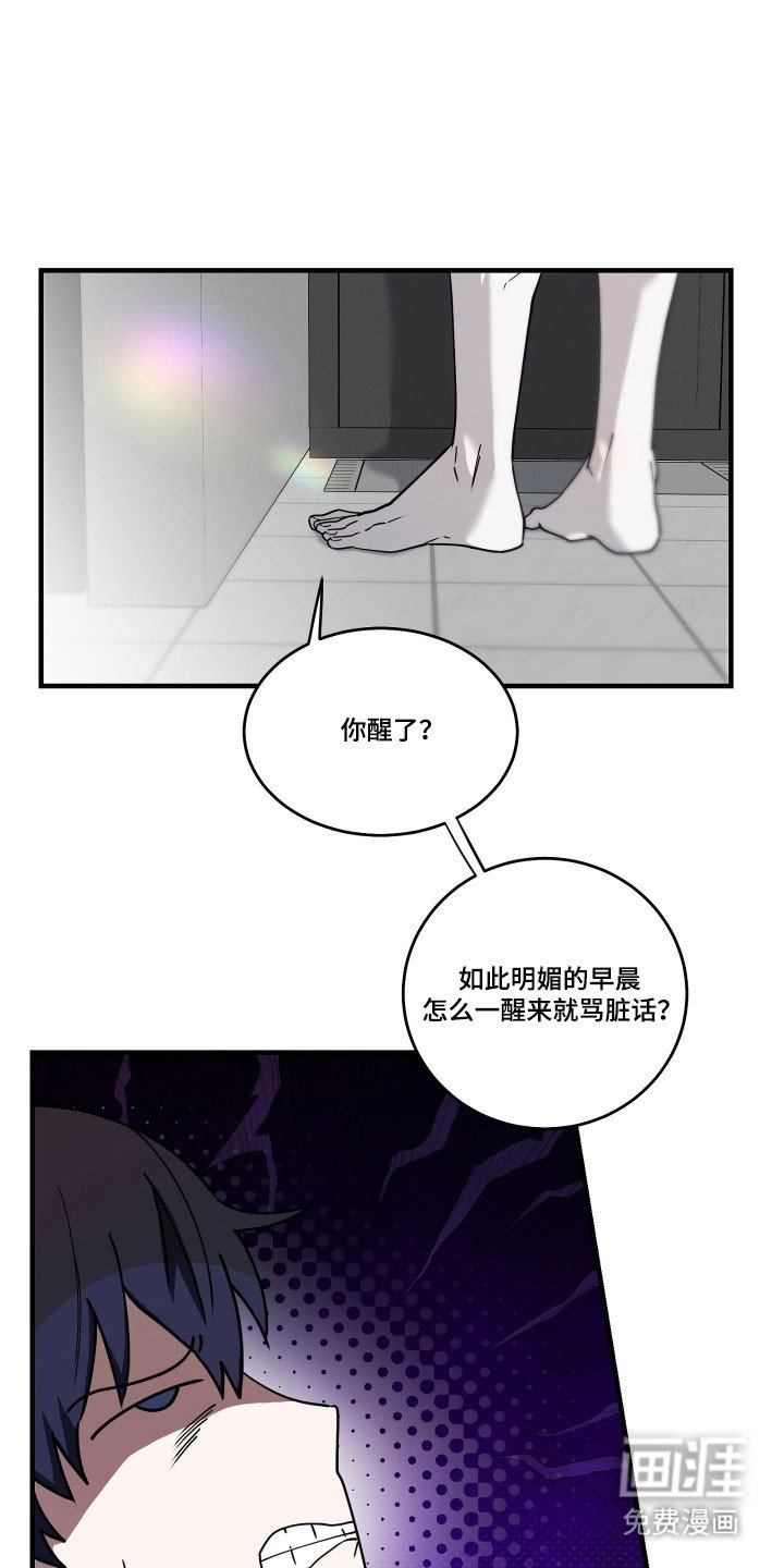 第12章：再次顺从