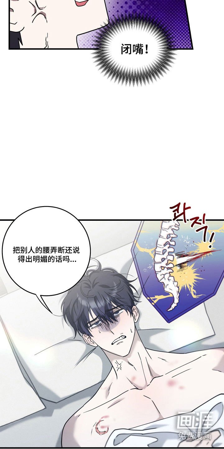 第12章：再次顺从