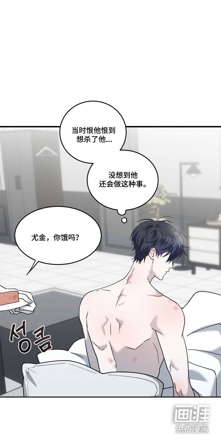 第12章：再次顺从